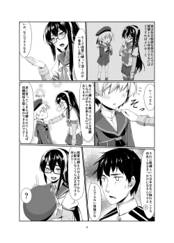 Page 9 of Lebe to Daily Ninmu