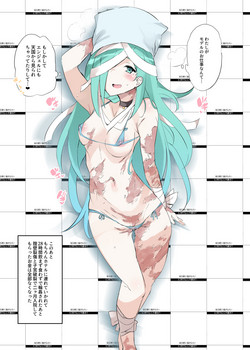 Download よしつぐちゃんはかわいい