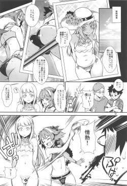 Page 13 of Yami no Serva Fes - Kindan no Rakuen ni Youkoso!