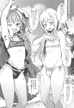 Page 9 of Yami no Serva Fes - Kindan no Rakuen ni Youkoso!