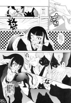 Page 26 of Heavy Syrup Dellinger