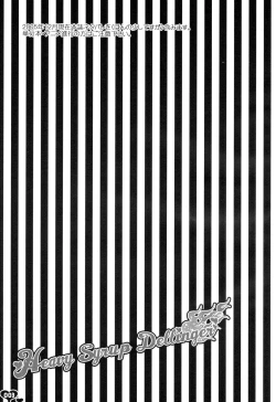 Page 2 of Heavy Syrup Dellinger