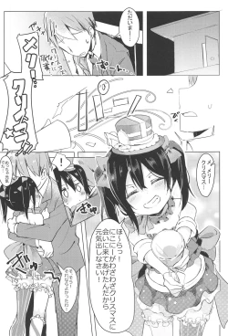 Page 2 of Smile for you.