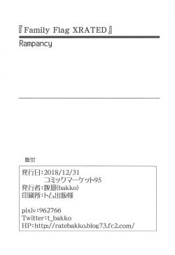 Page 21 of Family Flag XRATED