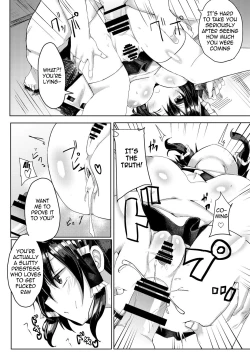 Page 17 of Hakurei Ryokan