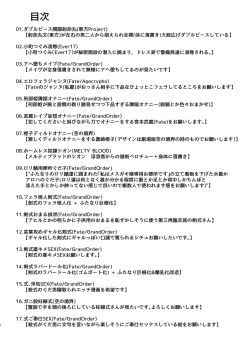 Page 2 of AORism Vol.01