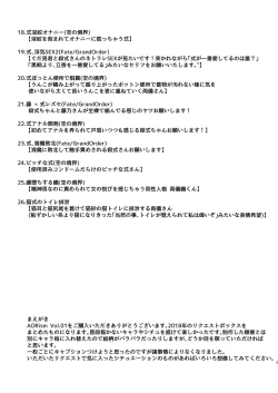 Page 3 of AORism Vol.01