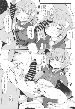 Page 10 of Koisuru Yayoi