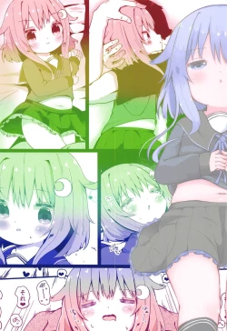 Page 21 of Koisuru Yayoi