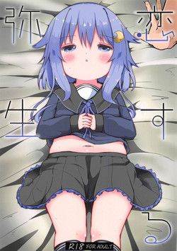 Download Koisuru Yayoi