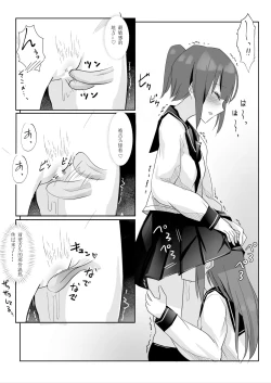Page 15 of Senpai ni Yuri Ecchi Oshie Komare mashita...