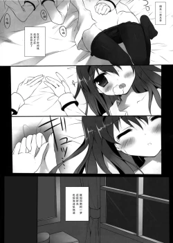 Page 23 of Secret Service