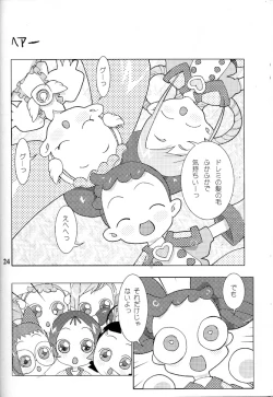 Page 23 of Hana * Hana * Hana