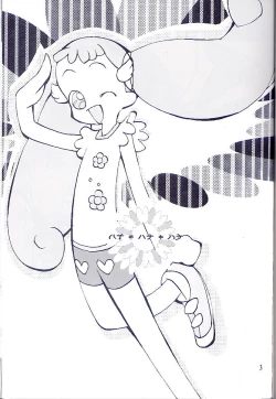 Page 2 of Hana * Hana * Hana