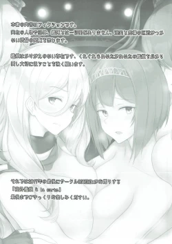 Page 2 of Kaigai Kanmusu a la carte