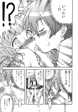 Page 8 of Love Kiss 2 Mao & Nana Hen