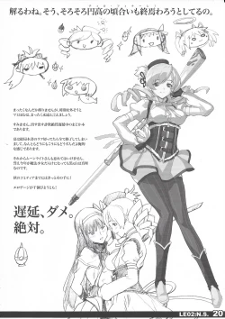 Page 20 of LE02:NAVIGATOR SCRIPT