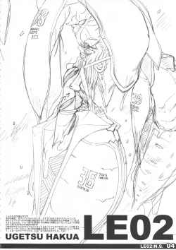 Page 4 of LE02:NAVIGATOR SCRIPT