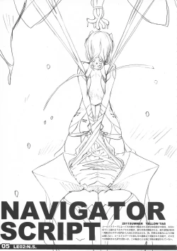 Page 5 of LE02:NAVIGATOR SCRIPT