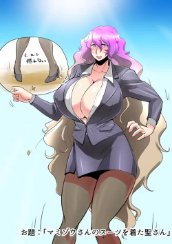 Page 7 of Touhou Pragmatizer 23