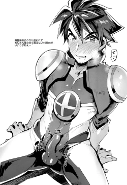 Page 28 of Yaba Sugiru Oyako