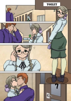 Page 18 of HATTEN！- Ver:afternoon of the sunday