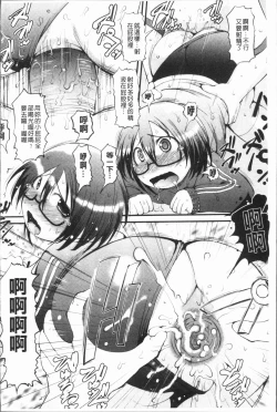 Page 41 of Bishoujo Party