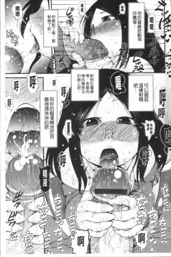 Page 62 of Bishoujo Party