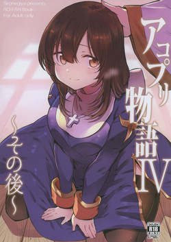 Download AcoPri Monogatari IV