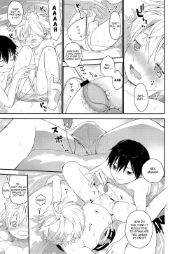 Page 16 of Koisuru Summer Vacation