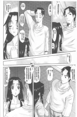 Page 125 of Hitozuma  Hinako-san | 人妻雛子小姐