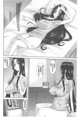 Page 157 of Hitozuma  Hinako-san | 人妻雛子小姐