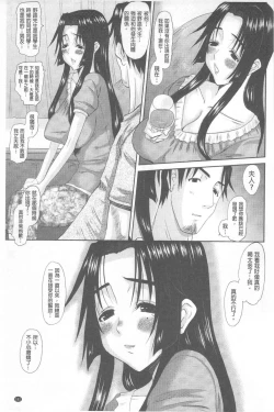 Page 162 of Hitozuma  Hinako-san | 人妻雛子小姐