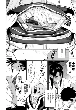 Page 11 of Photograph