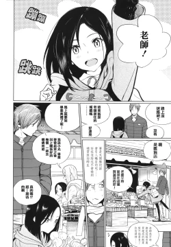 Page 129 of Photograph