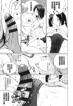 Page 136 of Photograph