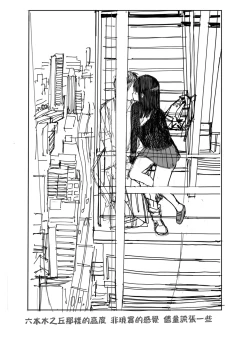 Page 184 of Photograph