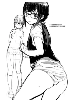 Page 188 of Photograph