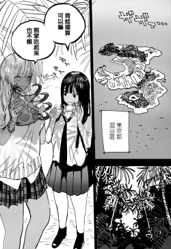 Page 195 of Photograph