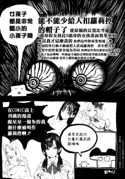 Page 208 of Photograph