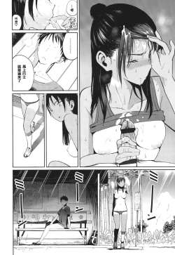 Page 21 of Photograph