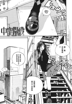 Page 32 of Photograph