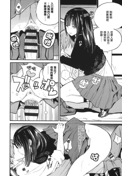 Page 45 of Photograph