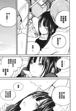 Page 48 of Photograph