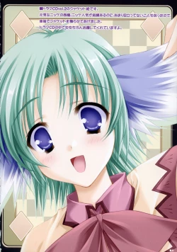 Page 7 of Merge & Occur