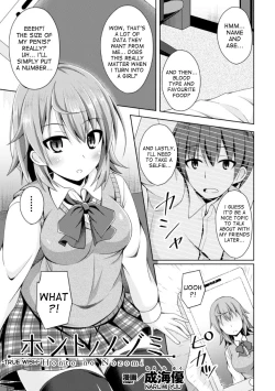 Page 1 of Honto no Nozomi | True Wish
