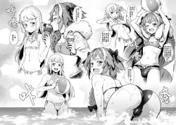 Page 12 of Yami no Serva Fes - Kindan no Rakuen ni Youkoso!