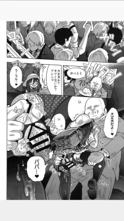 Page 15 of Loli Succubus o Onaho Kawarini suru Hon