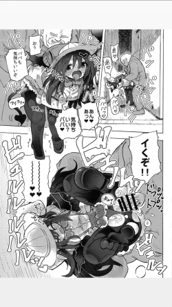 Page 16 of Loli Succubus o Onaho Kawarini suru Hon