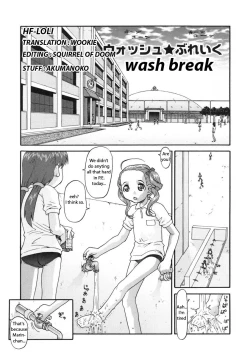 Page 19 of ETOWN Kodomo-tachi no Machi